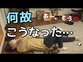 【最悪です】不運続きに泣きそうになるパート主婦のナイトルーティン
