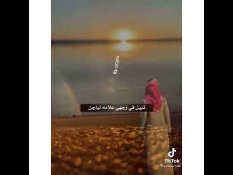 اهموم بقعا وسط قلبي تواسن