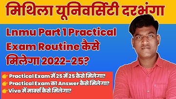 Lnmu Part 1 Practical Exam 2023-25 Routine Kaise Milega । Practical Exam Me Jyada Marks Kaise Laye