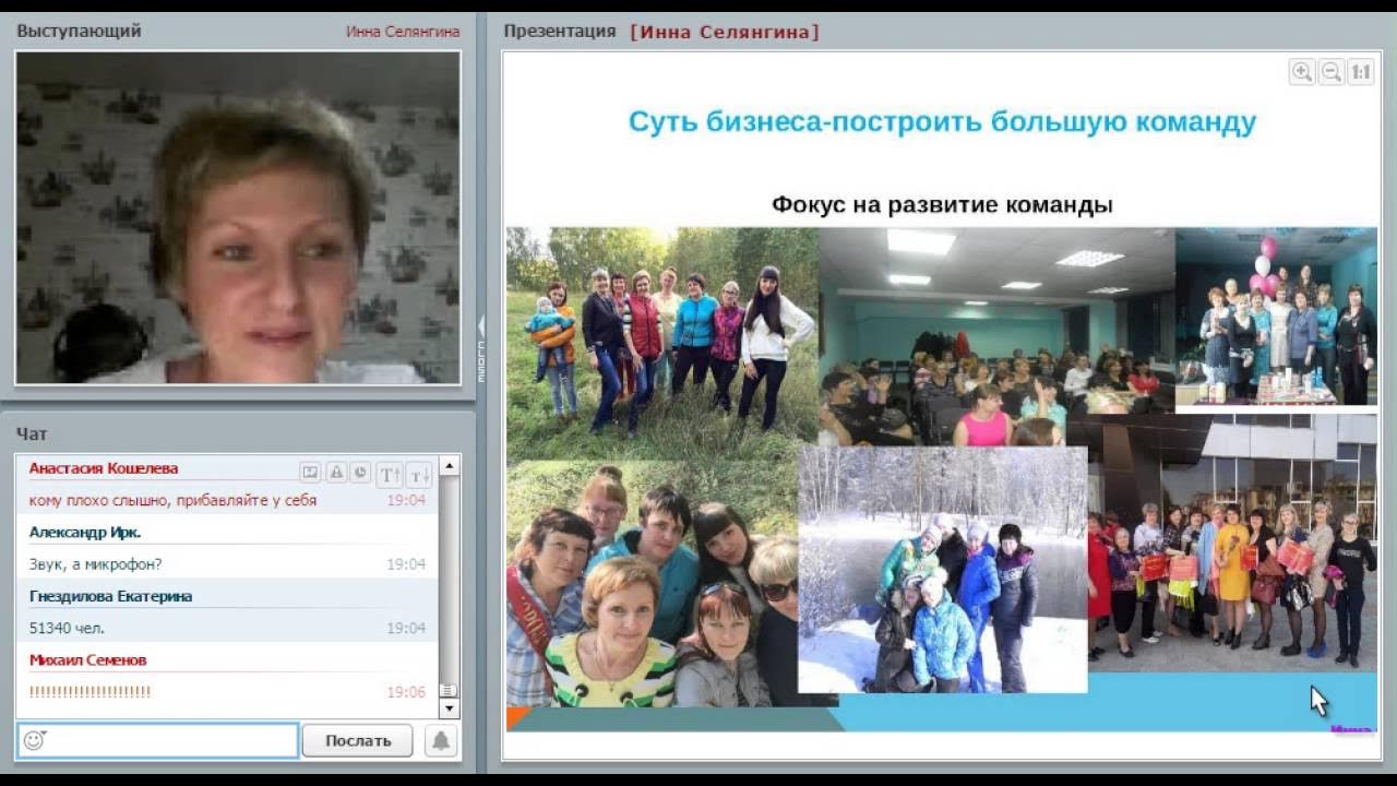 Ирк работа. Сова ирк колледж. ирк смс. ирк это урок. ирк ру.