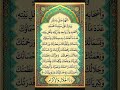 #motivation #bayan #alpha #quotes
