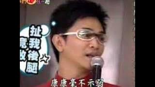 Jacky Wu beat up Kang Kang / 吴宗宪 vs 康康 (Part 1)