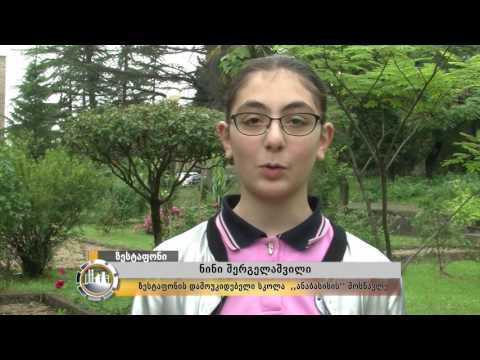 ,,სამთომეტალი’’ სწავლაში გამორჩეულ  ახალგაზრდებს ასაჩუქრებს