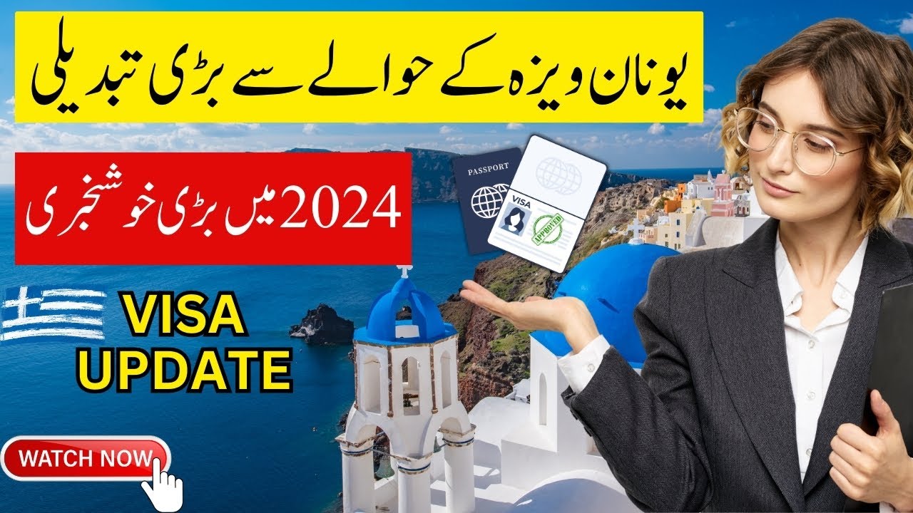 Greece Work Permit Visa Updates Greece Work Visa How To Apply greece-work-permit-visa-updates-greece-work-visa-how-to-apply