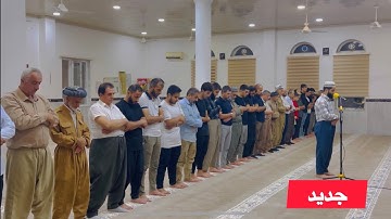 مقطع من سورة الكهف ٤٦/٥١ بصوت الشيخ هارون ناجي تلاوة حزينة ومريحة