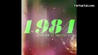 Video thumbnail of "1984 - Charlie Puth (Official Audio)"