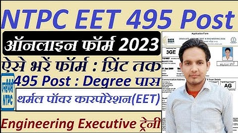 NTPC EET Form Fill UP || NTPC Form Kaise Bhare 2023 || NTPC EET 2023 Form Fill UP