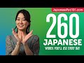 260 Japanese Words You'll Use Every Day - Basic Vocabulary #66