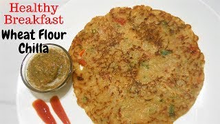 आटे का चीला for Breakfast, Atta ka Cheela, Whole Wheat Dosa, Atta Chilla Recipe, Chilla Recipe