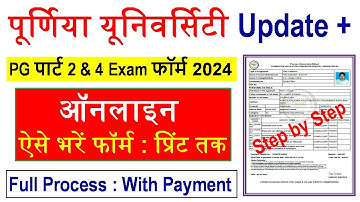 Purnea University PG 2nd & 4th Sem Exam Form Kaise Bhare 2024 | Purnea University PG 2 Form fill up