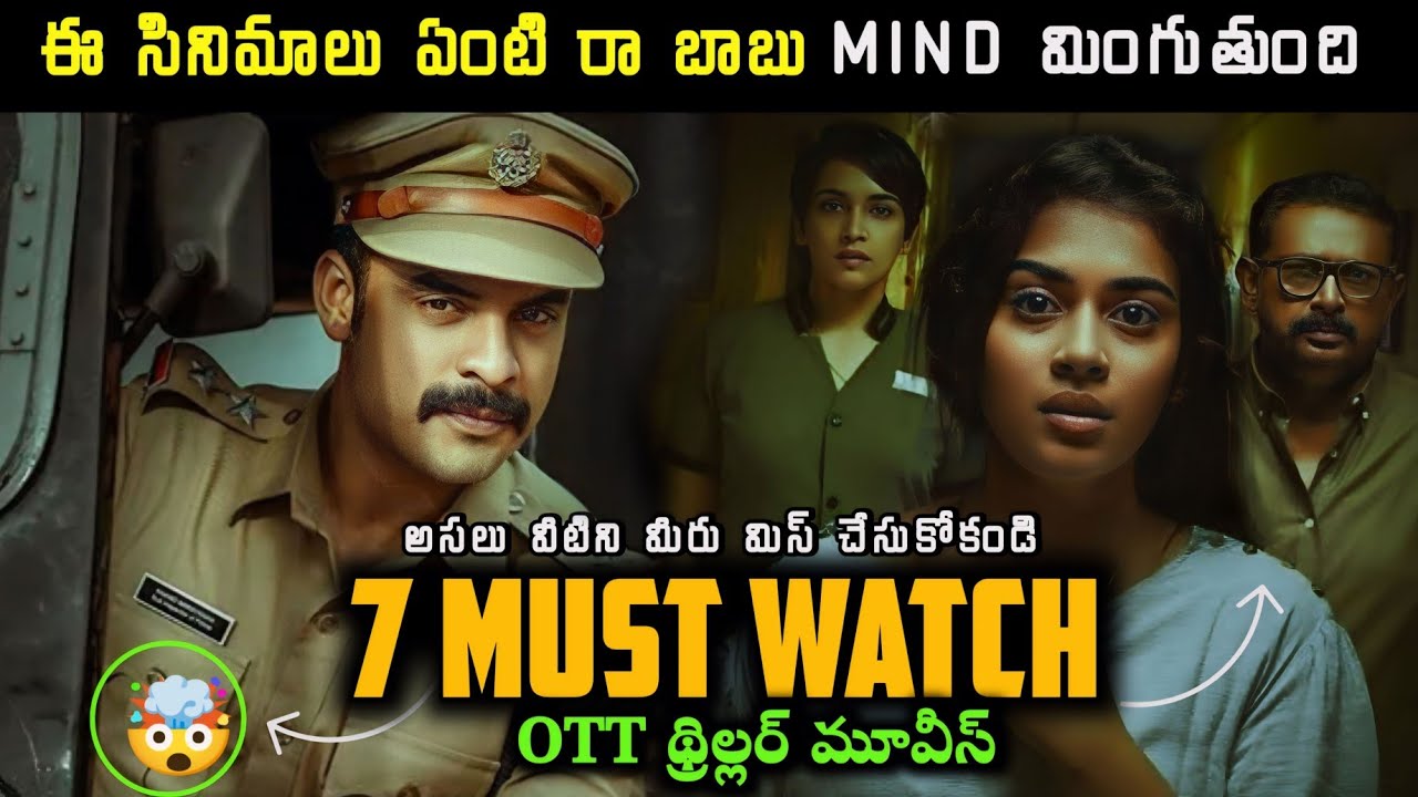 Telugu Dubbed Suspense Thriller Movies South Murder Mystery Thriller telugu-dubbed-suspense-thriller-movies-south-murder-mystery-thriller