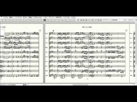 愛を込めて花束を / 金管11重奏（British Style）