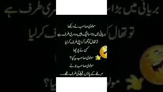 #funny #jokes #memes #comedy #unfrezzmyaccount #quotes screenshot 5