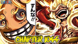 SUN GOD LUFFY - INSANE DEVIL FRUIT - One Piece Chapter 1044 