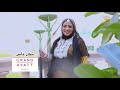 قصيدة يوم المراة العمانية ٢٠٢٠ قصيدة يوم المراة العمانية ٢٠٢٠