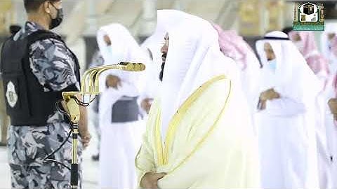 تلاوة معالي الشيخ أ.د.#عبدالرحمن_السديس من صلاة العشاء 1 ذو الحجة 1442هـ.