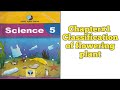 Class 5 general science chapter 1 classification of flowering plant