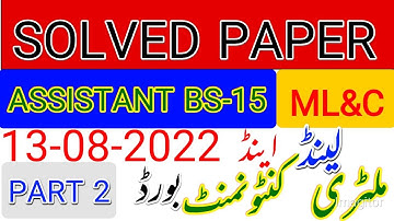 ASSISTANT BS-15 MLC || SOLVED PAPER || PART 2