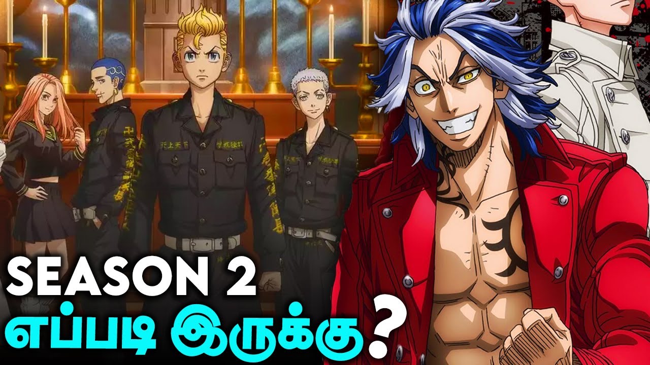 tokyorevengers Tokyo Revengers Season 3 Episode 1 explained in Tamil  தமிழில் 