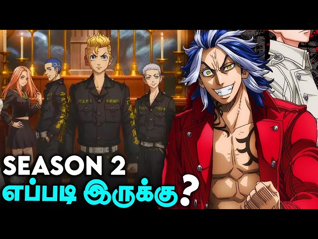 Tokyo Revengers Season 2 Episode 10 Tamil Breakdown (தமிழ்) 