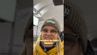 РАБОТАЮ В МЕТРО ДАЖЕ В СНЕГОПАД. #Москва #снегопад #метро #работа #работавмоскве