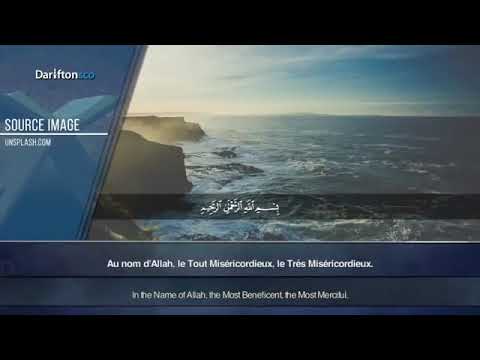 سوره المؤمنون بصوت الشيخ حمزه الفار 