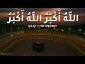 Takbeer | Allahu Akbar Allahu Akbar La ilaha illallah | تكبيرات العيد | Eid ul Adha Takbeer