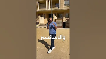 ١٨٨ متر الاندلس ١ استلام فوري جاهزه للسكن 