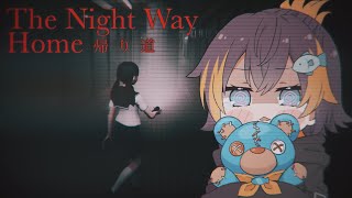 【THE NIGHT WAY HOME】diamond city lgihts【NIJISANJI EN | Petra Gurin】