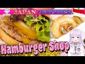 Makanan cepat khas dari JEPANG yang ENAK!SEGAR!!MANTUL!!【Vsinger/MiCosmiC★baby】