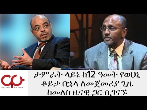 ቪዲዮ: ላይኔ ስታሌይ ጎበዝ ዘፋኝ ነበር?