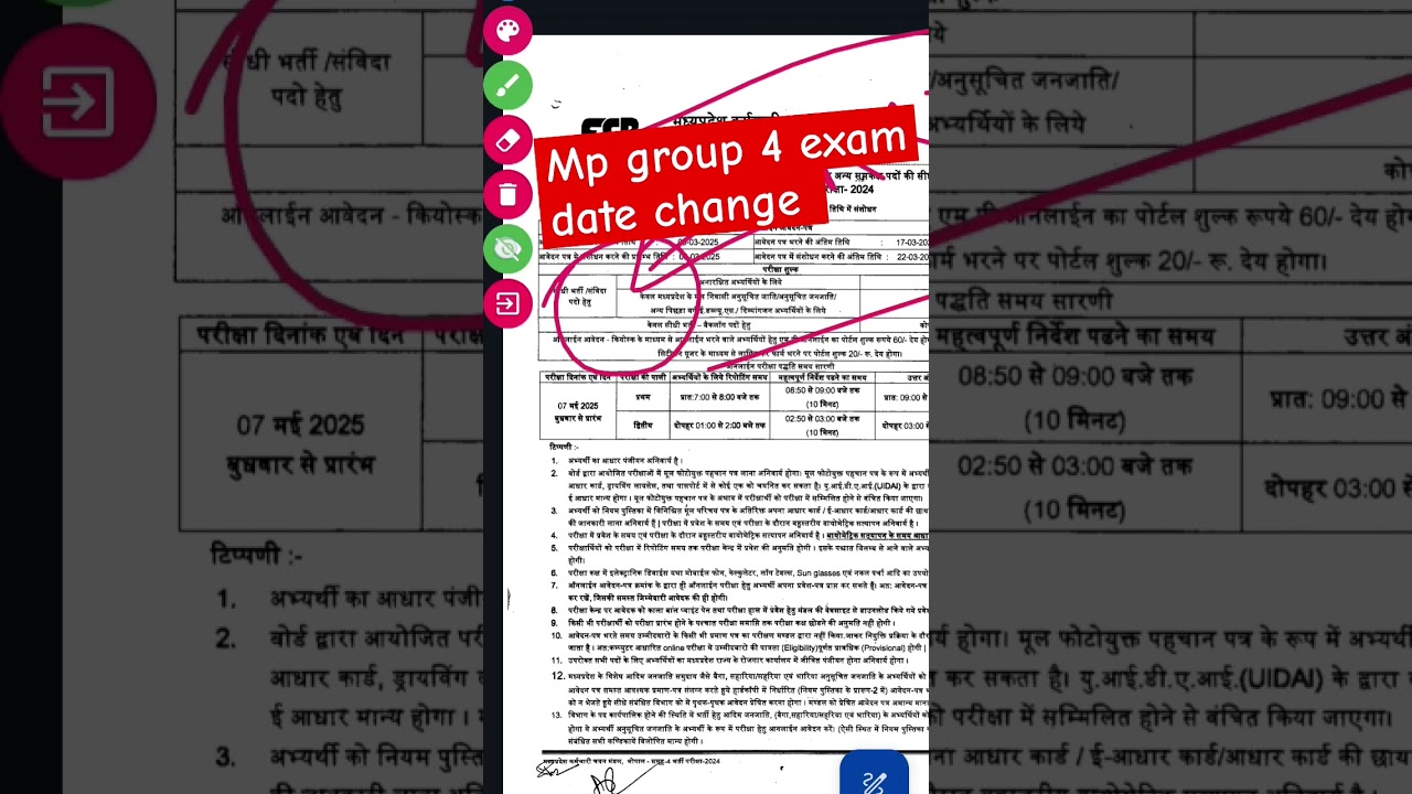mp group 4 exam date change
