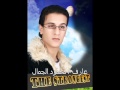 زى العسل محمود الجمال 