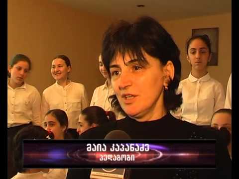 ს.კავსაძის სამუსიკო სკოლის წარმატება -იმერვიზია 2015