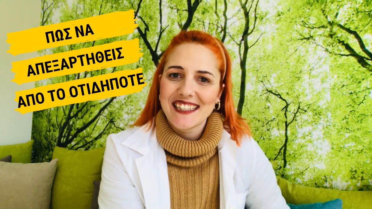 Εθισμός, αλκοόλ και πώς θα απεξαρτηθώ από ότι με κρατά πίσω