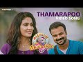 Thamarapoo song  kuttanadan marpappa  kunchacko boban  aditi ravi  rahul raj  jassie gift