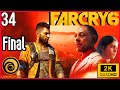 FAR CRY 6 | Gameplay en Español | Español Latino | 2K | CAPÍTULO FINAL | PARTE 34 FINAL