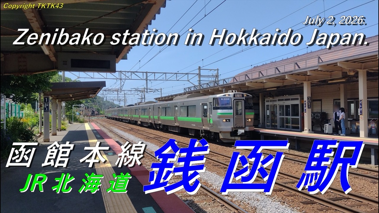 k*o様 鉄道駅標識 ぜにばこ駅 k*o様 鉄道駅標識 ぜにばこ駅 k*o様