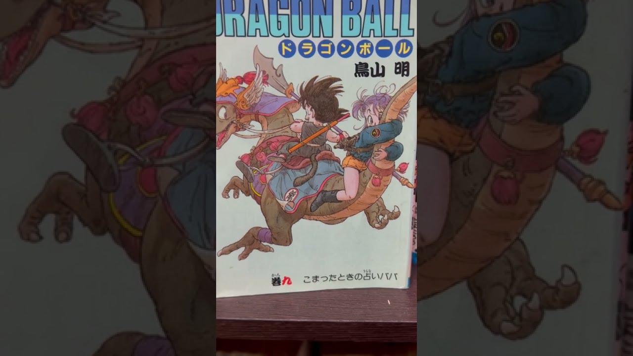 ドラゴンボール フィギュア おお ざる 10000印刷