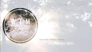 Darius & Finlay feat. Isi Gluck - Was Immer Bleibt WTM