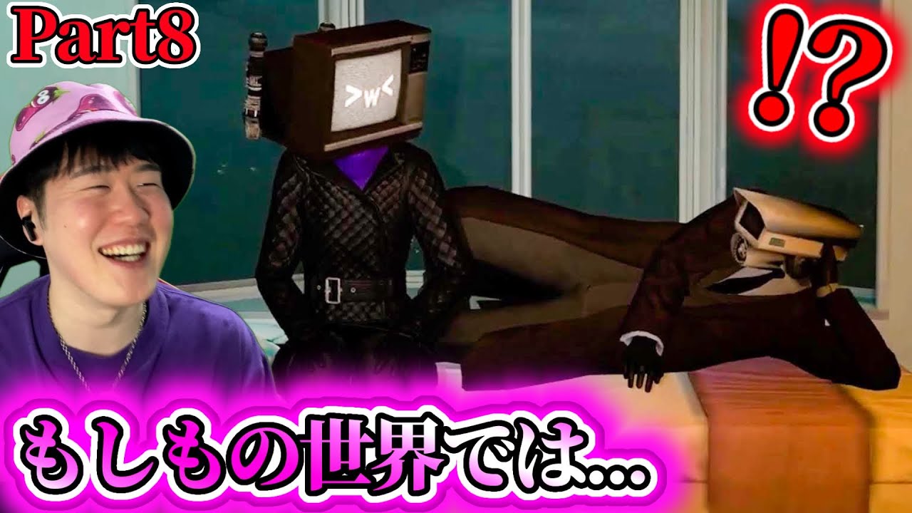 What if Stories] TV Woman and Brown Suit Get Married?! These 