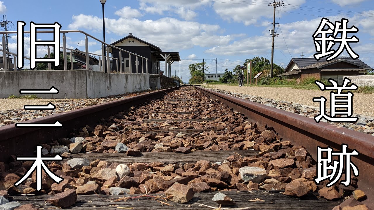 I went for a walk with Chakke, a pedestrian, along the abandoned