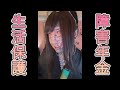 サタデーナイトであむ