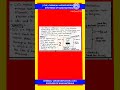 CHEMICAL VAPOUR DEPOSITION | CVD | SYNTHESIS OF NANOMATERIALS | NANOSCIENCE | NANOTECHNOLOGY |