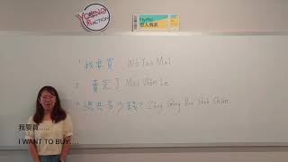 FlyPhi中文小教室 ep.2