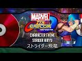 Strider Hiryu Theme | Marvel vs. Capcom: Infinite Extended OST