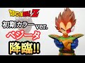 【作業動画】一番くじ ドラゴンボールEX 天下分け目の超決戦のＡ賞 ベジータを初期カラーにリペイントしてみた！とおちゃんチャンネル