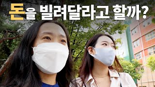 부동산 임장. 지방 가면 집 살 줄 알았는데요? 아파트 매매 할 수있을까?