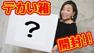 〇〇から大量のコスメが送られてきた！【開封】TOP 10 UNBOXING!! Face Awards Japan 2017/ NYX Professional Makeup