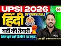 UP SI HINDI PRACTICE SET | UP CONSTABLE HINDI CLASSES | UP SI / UP CONSTABLE HINDI | BY ABHISHEK SIR